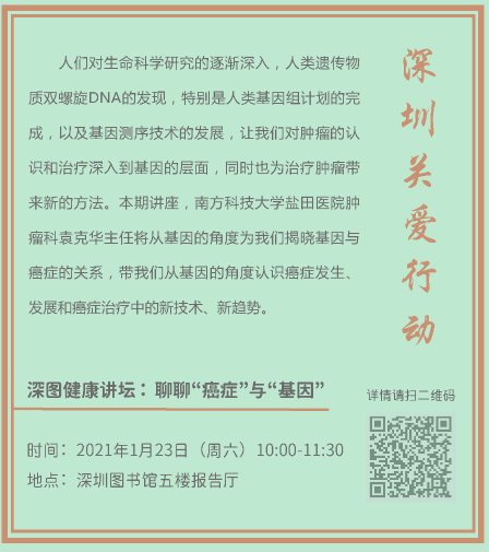 2.健康新年_頁面_8.png