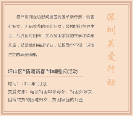 1.溫暖新年_頁(yè)面_10.png