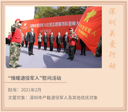 1.溫暖新年_頁(yè)面_06.png