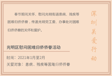 1.溫暖新年_頁(yè)面_11.png