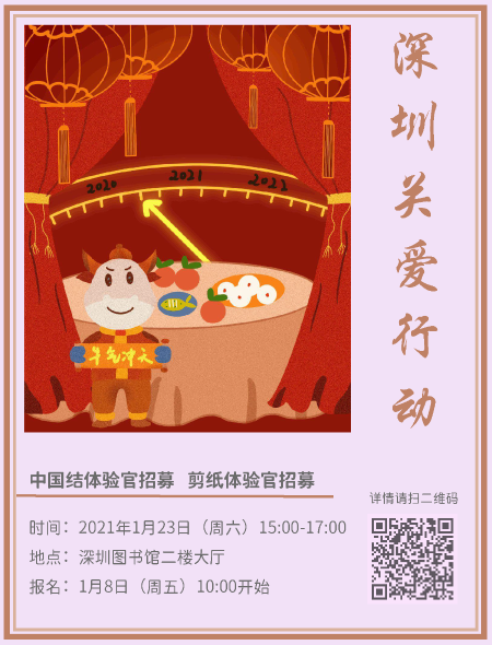 4.藝術(shù)新年_頁(yè)面_19.png