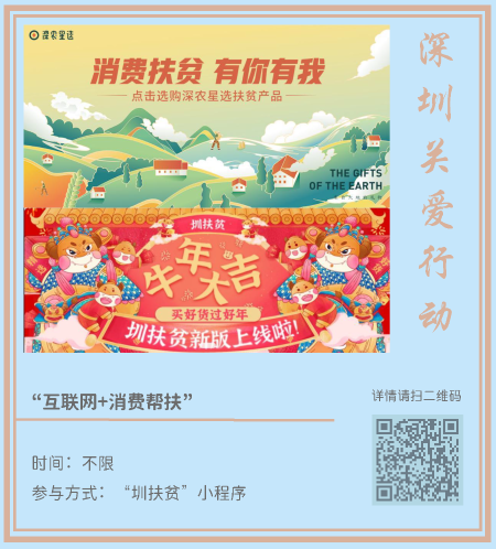 網(wǎng)趣新年(1)_頁面_07.png