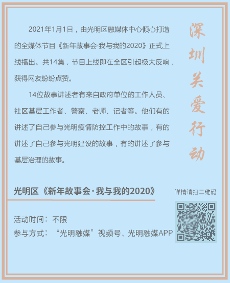 網(wǎng)趣新年(1)_頁面_12.png